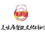 北京美味兴餐饮培训中心