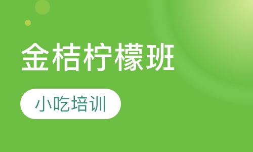 咖啡班