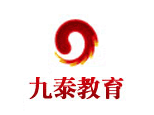 济南九泰教育培训学校