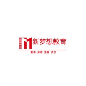 山西新梦想教育