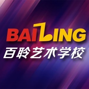 宁波百聆艺术学校