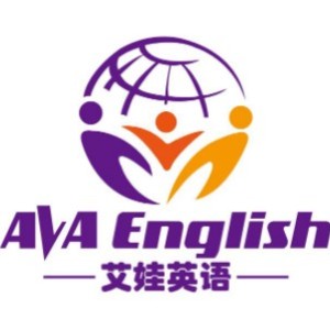 石家庄艾娃英语