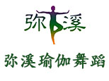 沈阳弥溪瑜伽舞蹈文化中心
