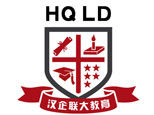 济南汉企联大教育