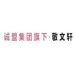 惠州市敬文轩职业培训