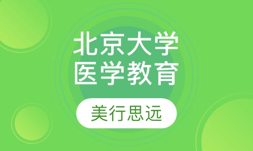 北京工业设计美国艺术留学