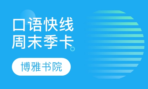 朗文ODI（1 1中外教）