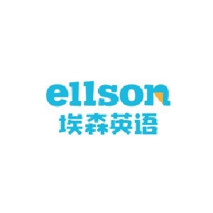 石家庄埃森英语