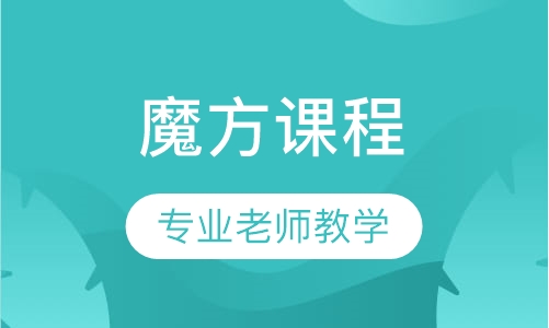 全脑古诗速记
