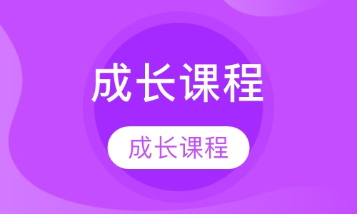 BK Sapling 成长班