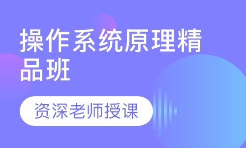 武昌首义学院计算机精品班