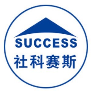 成都社科赛斯考研