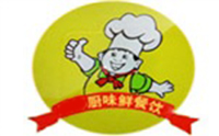成都厨味鲜