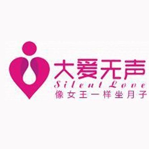 惠州大爱家政服务