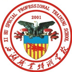 东莞西湖职业培训学校