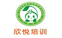 上海欣悦甜品培训中心