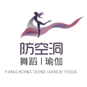 合肥防空洞舞蹈瑜伽