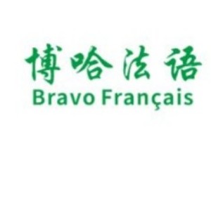 深圳博哈法语
