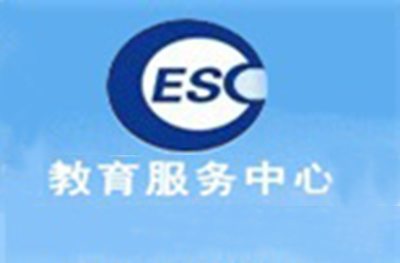 中国教育服务中心(山东)