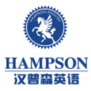成都汉普森英语