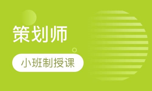 婚礼、商务主持人周末班