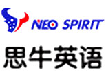 哈尔滨思牛英语