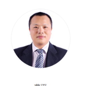 广州佰平教育:曹平