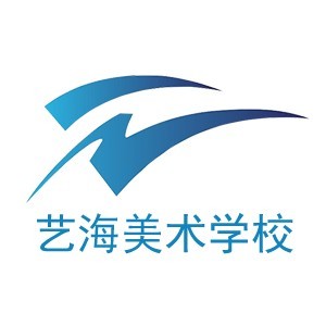 福州艺海美术培训学校
