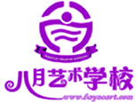 北京八月美甲彩妆培训学校