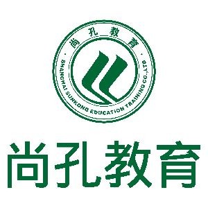 上海尚孔教育