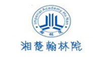 长沙湘楚翰林院