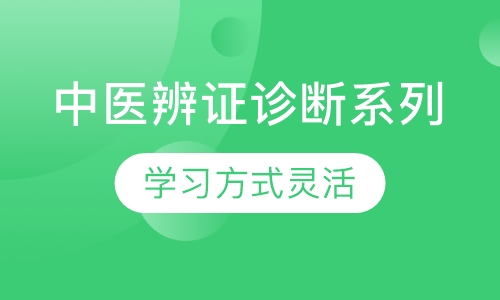 中医刺络放血