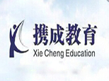 苏州携成教育