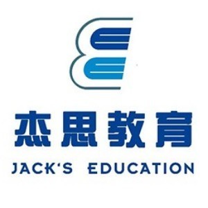东莞杰思教育