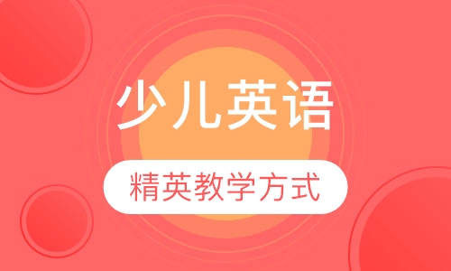 优瑞英语level3