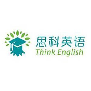 珠海思科英语