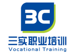 三实职业培训学校