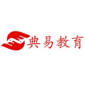 衢州典易教育
