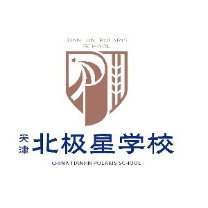 天津市北极星升学辅导