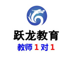 合肥跃龙教育
