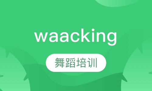 waacking