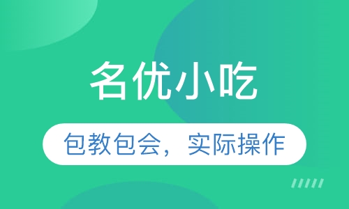 脆皮玉米