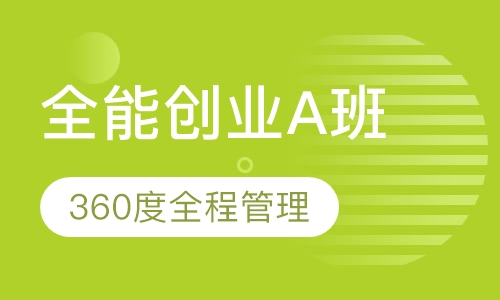 花儿高级纹绣彩妆全能创业A班