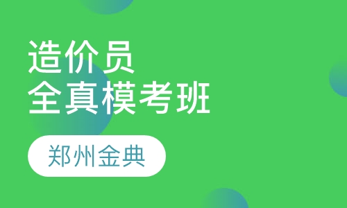 中考辅导