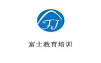 苏州富士教育培训