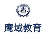 沈阳鹰域外语