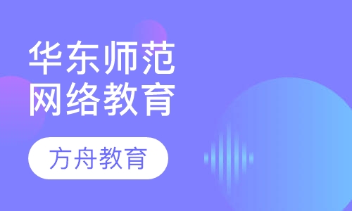 华南理工大学网络教育学院