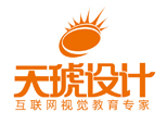 石家庄天琥设计培训学校