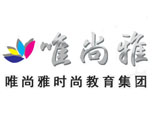 长沙唯尚雅化妆培训学校