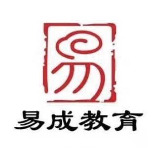 郑州易成教育